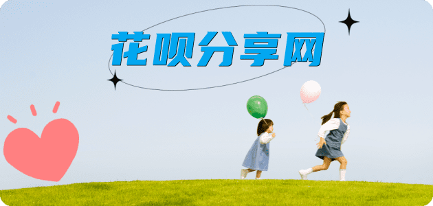 取信用卡蚂蚁信用卡怎么提现出来?信用卡怎么套,信用卡提现靠谱商家